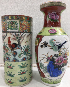 (2) Oriental Ceramic Vase