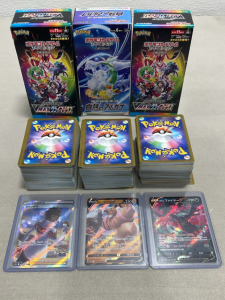 Huge Collection Of Japanese Pokémon VMAX Climax Card Sets W/ Holos, And Collectible Containers