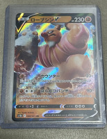 Huge Collection Of Japanese Pokémon VMAX Climax Card Sets W/ Holos, And Collectible Containers - 3