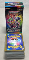 Huge Collection Of Japanese Pokémon VMAX Climax Card Sets W/ Holos, And Collectible Containers - 7