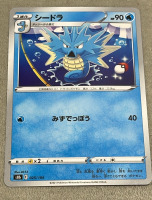 Huge Collection Of Japanese Pokémon VMAX Climax Card Sets W/ Holos, And Collectible Containers - 10