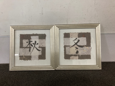 Japanese Wall Art