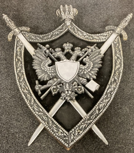 Vintage Medieval Metal Wall Hanging