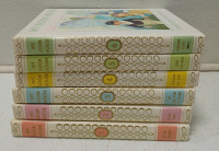 My Book House Volumes 1-12 & (1) Childcraft Dictionary - 3