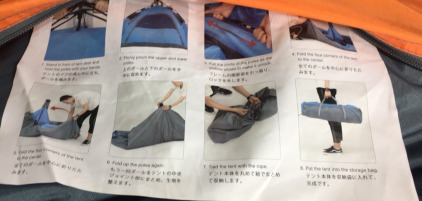 Moon Lence Adult Tent With Carrying Case