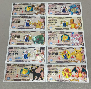 Silver Pokémon Collectors Bank Note Set Of 10 W/ COA