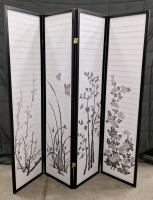 (1) 4-Panel Privacy Screen