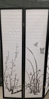 (1) 4-Panel Privacy Screen - 2