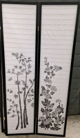 (1) 4-Panel Privacy Screen - 3