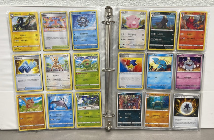 Huge Binder Of Foreign Pokémon Cards With Lots Of Halos And Ultra Rares.