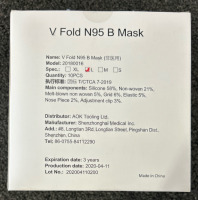 (9) V Fold Mask - 2