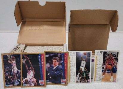 Basketball Trading Cards