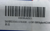 (1) Pack of snowblower bolts (1) Box of lugnuts (1) fuel injector (1) Curved liscense plate holder and more! - 49