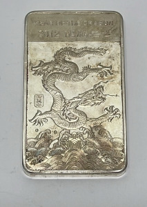 10 Troy Ounce .999 Fine Silver Bar (2012 Year Of The Dragon)