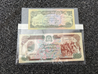 (6) Afghanistan Mystic BankNote - 3