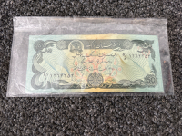 (6) Afghanistan Mystic BankNote - 4