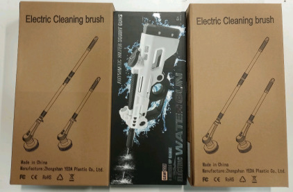 (1) Electric Water Gun (2) Electric Cleaning Brush (cow)