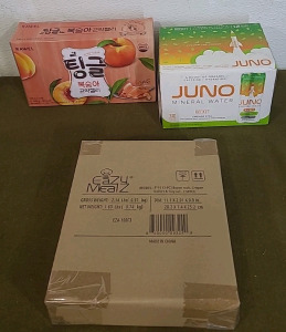 (1) Eazy Mealz 3-Piece Air Fryer Basket, Copper, (1) 12-Pack Of Juno Flavored Mineral Water & (1) 10-Pack Of RAWEL Thingle Delicous Konjac Jelly