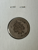 1888 Seated Liberty Dime - 3