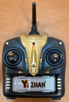 Yi Zhan Drone - 4