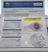 Platinum Natural Unheated Kashmir Sapphire Corundum (1.77ct) and Diamond (0.45ct) Ring (size 6.5) Retail Value $15,630 - 6