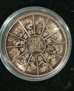 1oz Round .999 Fine Copper Coin