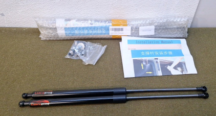 (2) Sets Of LAICARVOR Trunk Strut Kits, 18-1/2" SKU-GZFT0803