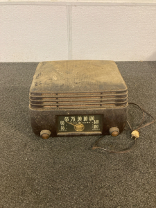 G&E AM Radio Still Works
