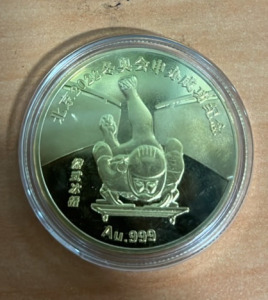 Unverified .999 Oz. Winter Olympics Gold Coin