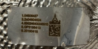 Deutz DPF/ Catalytic Converter - 4