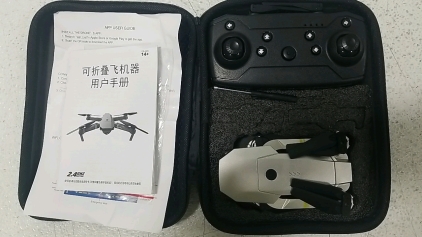 Drone Kit