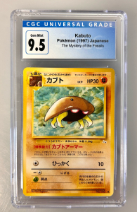 CGC Universal Grade Pok&eacute;mon Card "Kabuto" 1997 Japanese