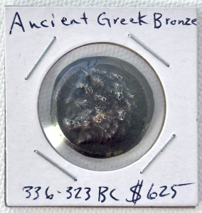 Ancient Greek Bronze Coin