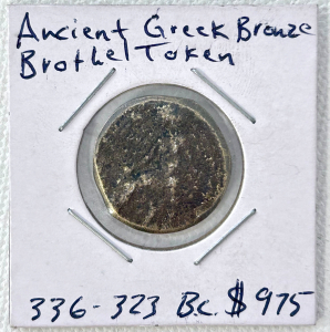 Ancient Greek Bronze Brothel Coin/ Token