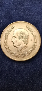 1953 Cinco Peso Mexico Coin- .720 Silver