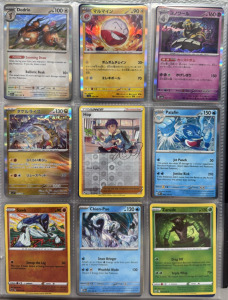 (160) Pok&eacute;mon Trading Card Collection with Dodrio, Palafin, Zarude, Binder Included
