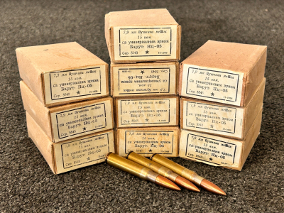 (150) Rnds Of Vintage 7.9 mm Rifle Cartridges (7.92x 57 mm Mauser) Yugoslavian Military Ammunition