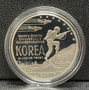 Korean War 38th Anniversary Commemorative Coin, 1991, One Dollar, Silver