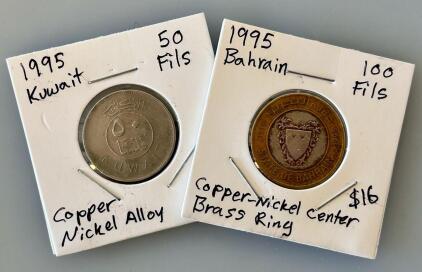 1995 Kuwait and Bahrain Copper Nickels