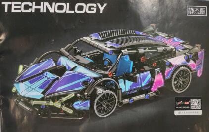 New-Technology Japanese Lego Race Car