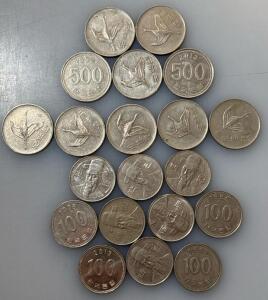 Collection Of South Korean Won Coins