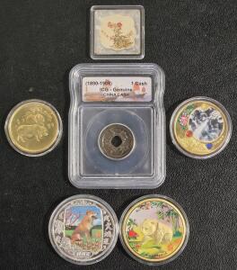 (6) Asian Commemorative Coins