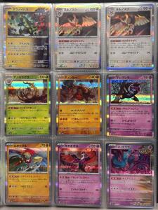 Huge Binder Of Pok&eacute;mon Cards W/ Tons Of Holos And Rares