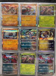 Huge Binder Of Pok&eacute;mon Cards W/ Tons Of Holos And Rares
