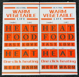 (2) Electrical Heating Warming Trays