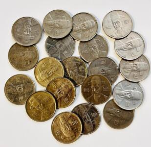Vintage Foreign Coins