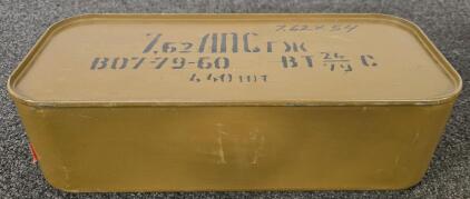 7.62x54 Ammunition In Sealed Spam Can- 440ct