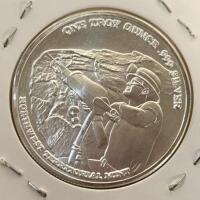 Troy 1oz .999 Fine Silver Pan American Silver Corp Coin - 2