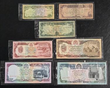 (7) Assorted Denomination Afghanistan Currency Bills (10-10,000 Afghanis)