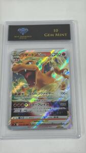 Graded 10 - Japanese-Language Pok&eacute;mon Trading Card Featuring Charizard